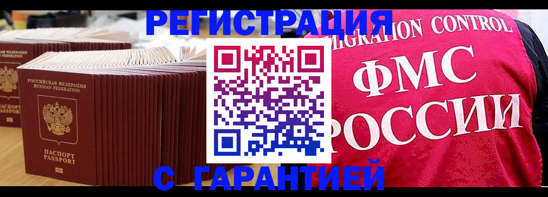 регистрация для дет. сада в Первоуральске