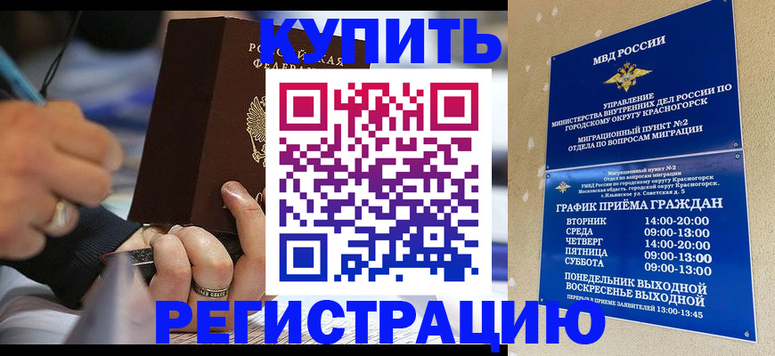 регистрация для школы в Первоуральске