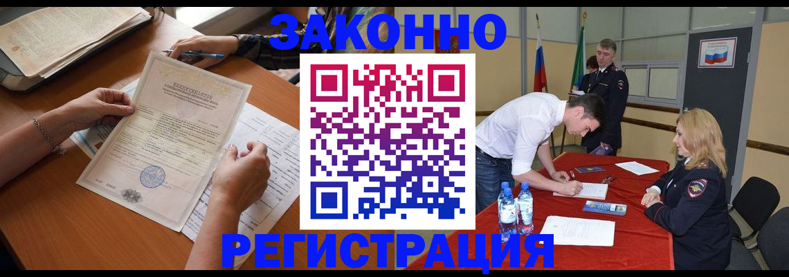 пропишу в квартире в Первоуральске